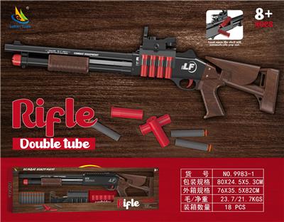 手动抛壳软弹枪 - OBL10392349