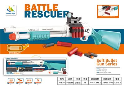 手动抛壳软弹枪 - OBL10392350