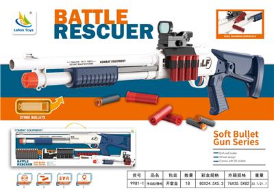 手动抛壳软弹枪 - OBL10392351