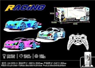 Remote control cars / tanks - OBL10392359