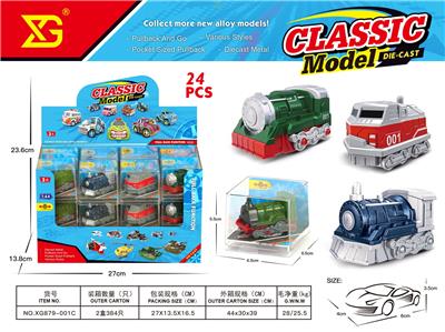 Die-cast toys - OBL10392465