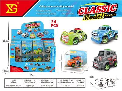 Die-cast toys - OBL10392470