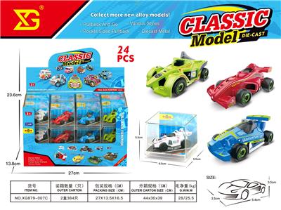 Die-cast toys - OBL10392471