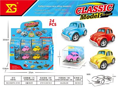 Die-cast toys - OBL10392474