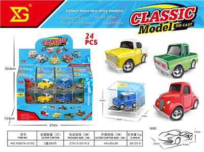 Die-cast toys - OBL10392479
