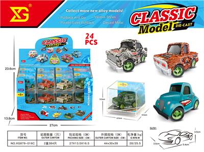 Die-cast toys - OBL10392480