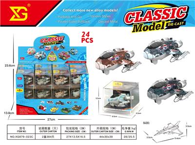 Die-cast toys - OBL10392486