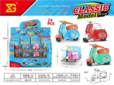 Die-cast toys - OBL10392493