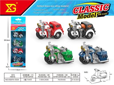 Die-cast toys - OBL10392495