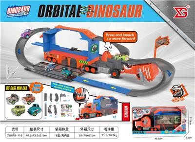 Electric rail truck - OBL10392498