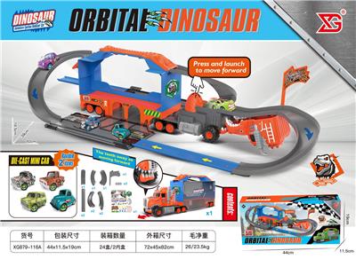 Electric rail truck - OBL10392499