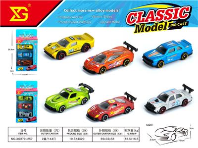 Die-cast toys - OBL10392508