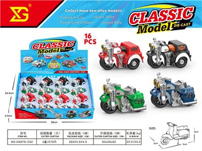 Die-cast toys - OBL10392513