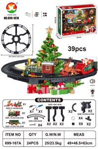 Electric rail truck - OBL10392537