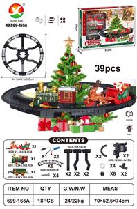 Electric rail truck - OBL10392539
