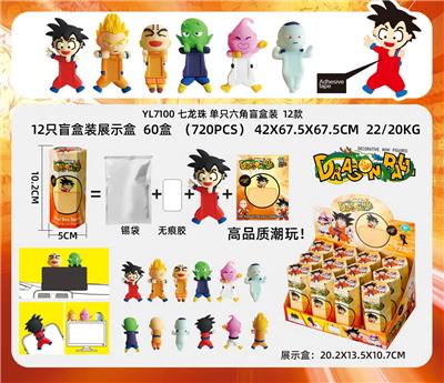 七龙珠贴贴乐 - OBL10392554