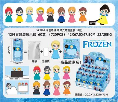 冰雪奇缘贴贴乐 - OBL10392556