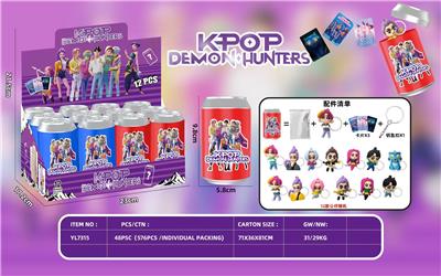 Otherdoll - OBL10392562