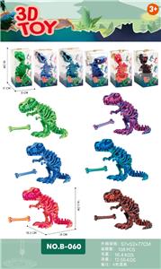 Animaltoys - OBL10392570