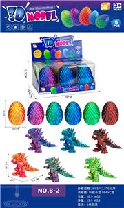 13CM恐龙蛋+7.8CM哥斯拉 - OBL10392577