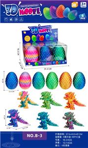 18CM恐龙蛋 +11CM哥斯拉 - OBL10392578