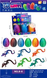 18CM恐龙蛋 +50CM水晶龙（205克） - OBL10392581