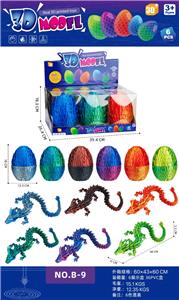 18CM柳叶蛋 +58CM水晶龙（230克） - OBL10392582