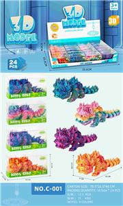 醒狮 - OBL10392583