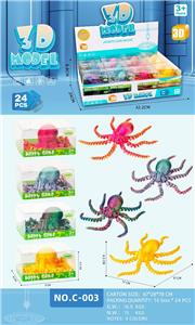 章鱼 - OBL10392584