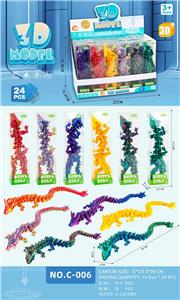 28水晶龙 - OBL10392586