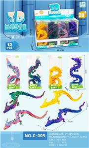 45中国龙 - OBL10392589