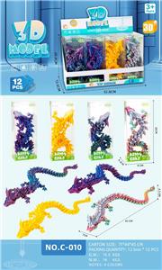 45水晶龙 - OBL10392590