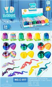 7CM龙蛋+28.5中国龙 - OBL10392594