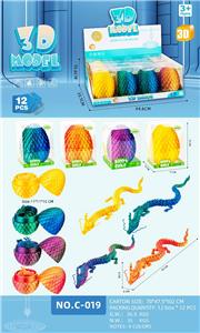 Animaltoys - OBL10392595