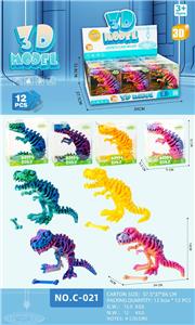 26公分骨头霸王龙 - OBL10392596