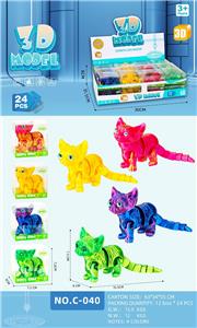 Animaltoys - OBL10392603