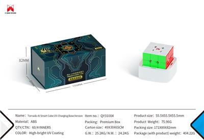 MAGIC CUBE - OBL10392730
