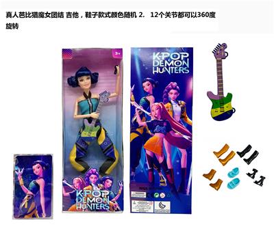 K-POP 猎魔女团真人版11.5寸12关节实身鲁米佐依米拉儿唱歌芭比带魔术棒，镀金手提包金貂卡片一张 - OBL10392744