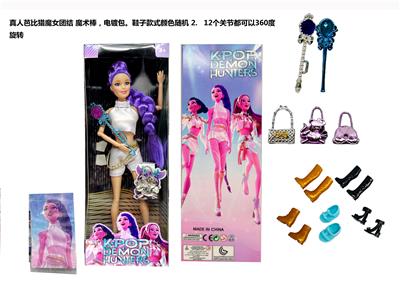 K-POP 猎魔女团真人版11.5寸12关节实身鲁米佐依米拉儿唱歌芭比带魔术棒，镀金手提包金貂卡片一张 - OBL10392745