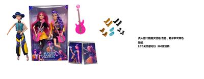 K-POP 猎魔女团真人版11.5寸12关节实身Rumi鲁米打歌芭比双人混装带吉他，金貂卡片一张 - OBL10392752