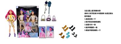 K-POP 猎魔女团真人版11.5寸12关节实身鲁米佐依米拉儿唱歌芭比双人混装，带魔术棒，带镀金包，金貂卡片一张 - OBL10392754