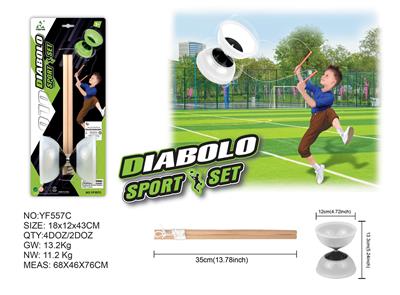 Sporting Goods Series - OBL10392792