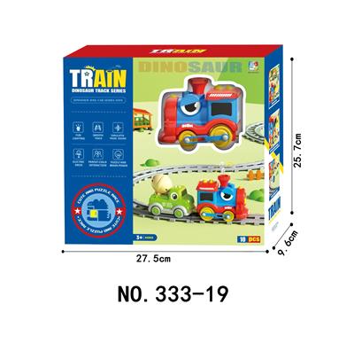 恐龙轨道车(无喷雾8弯轨+1工程车三款混） - OBL10392824