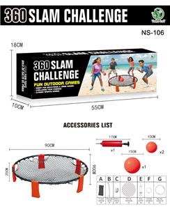 沙滩弹跳桌游戏套装 - OBL10392858