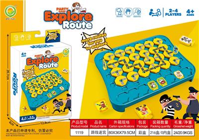 路线迷宫 - OBL10392865