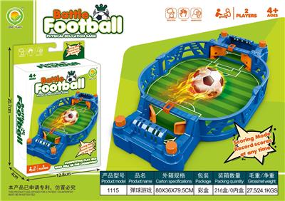 弹球游戏 - OBL10392866