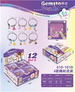 串珠手链 - OBL10392917