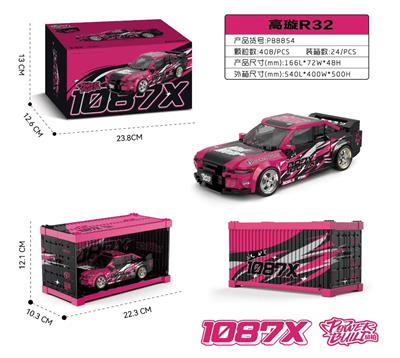 Puzzle - OBL10392929