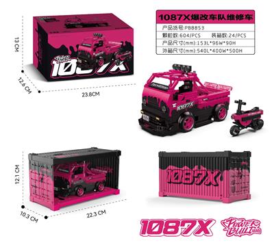 Puzzle - OBL10392930