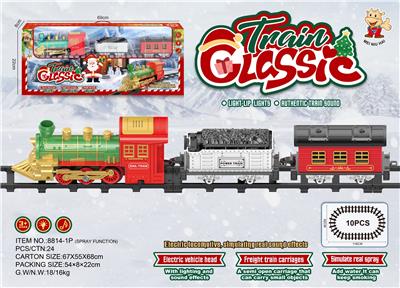 Electric rail truck - OBL10392956